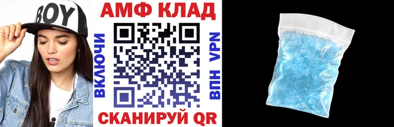 Купить закладки  Дятьково  АМФЕТАМИН VHQ 