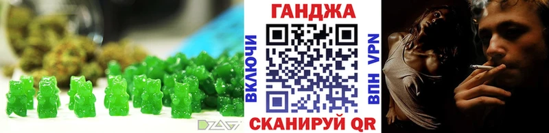 Печенье с ТГК марихуана  Купить где  Дятьково 