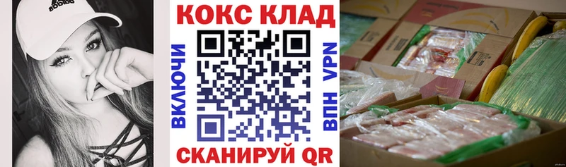 Купить где  Дятьково  Cocaine Fish Scale 