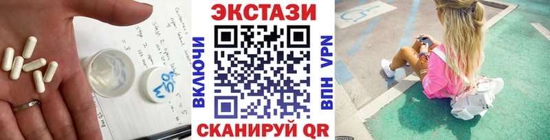 Купить закладки  Дятьково  ЭКСТАЗИ ешки 