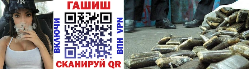 Гашиш hashish  Купить  Дятьково 