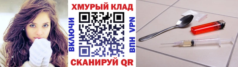Купить где  Дятьково  ГЕРОИН герыч 
