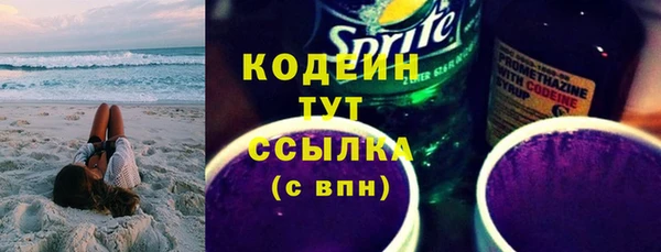 дурь Каменск-Шахтинский
