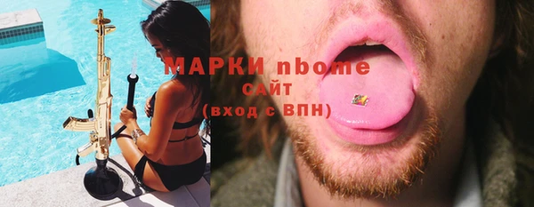 MESCALINE Каменногорск