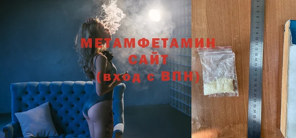MESCALINE Каменногорск