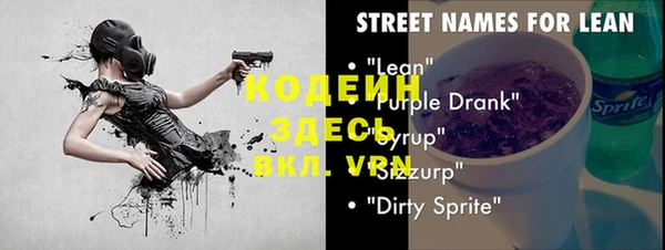 MESCALINE Каменногорск