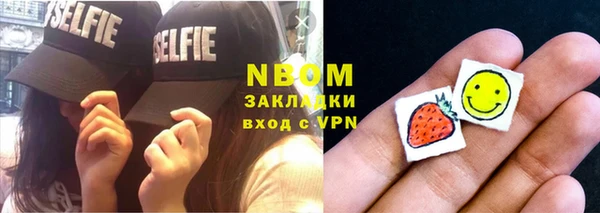 MESCALINE Каменногорск
