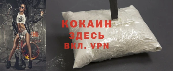 MESCALINE Каменногорск