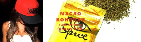 дурь Каменск-Шахтинский