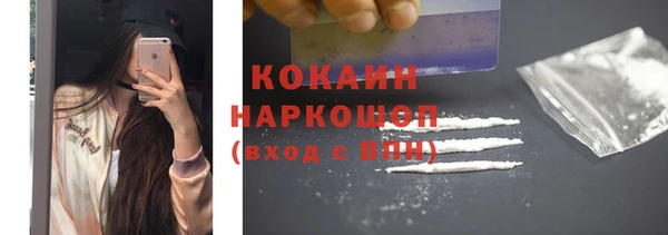 MESCALINE Каменногорск