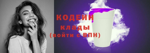 каннабис Каменка