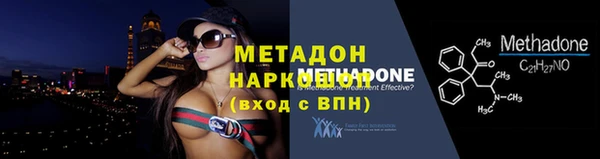 дурь Каменск-Шахтинский