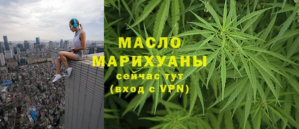 каннабис Каменка