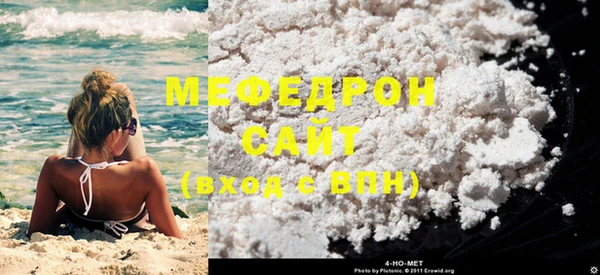 MESCALINE Каменногорск