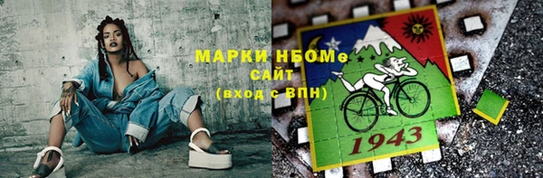 MESCALINE Каменногорск