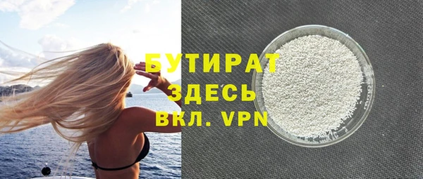 дурь Каменск-Шахтинский