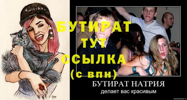 MESCALINE Каменногорск