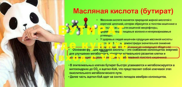 дурь Каменск-Шахтинский