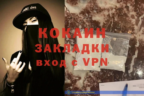 дурь Каменск-Шахтинский