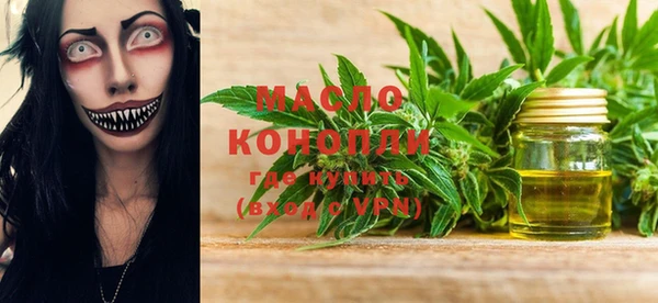 каннабис Каменка