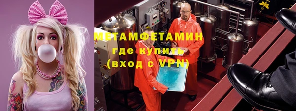 MESCALINE Каменногорск