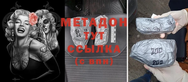 MESCALINE Каменногорск