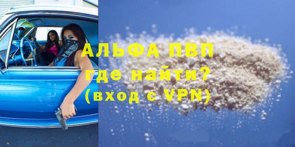 дурь Каменск-Шахтинский