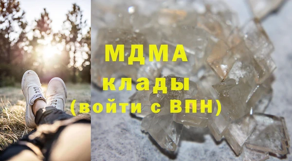 MESCALINE Каменногорск