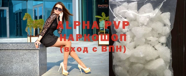 MESCALINE Каменногорск