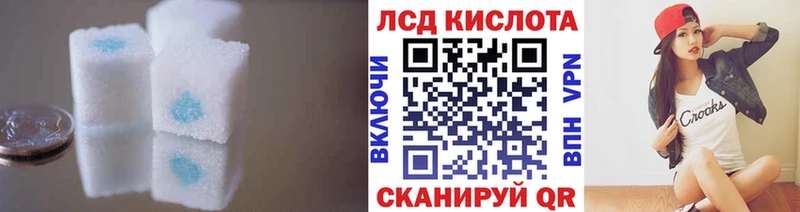 LSD-25 экстази кислота  Купить  Дятьково 