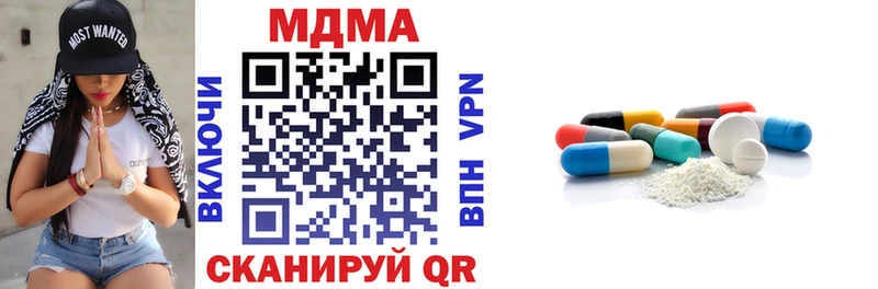 MDMA crystal Дятьково