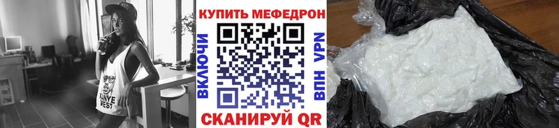 Мефедрон VHQ  Купить  Дятьково 