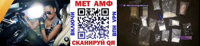 Первитин кристалл  Купить где  Дятьково 