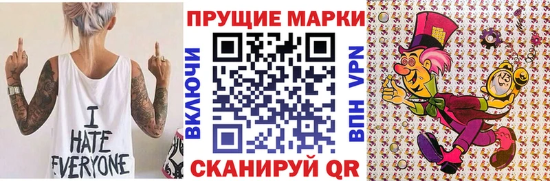 Купить  Дятьково  Наркотические марки 1,8мг 