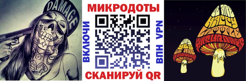 Галлюциногенные грибы ЛСД  Купить где  Дятьково 